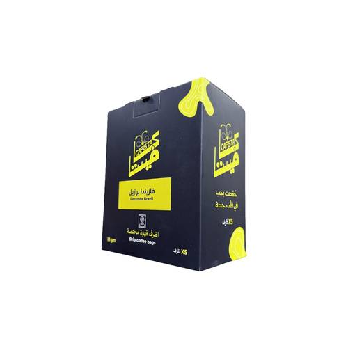 ظرف قهوة | فازيندا - برازيلي