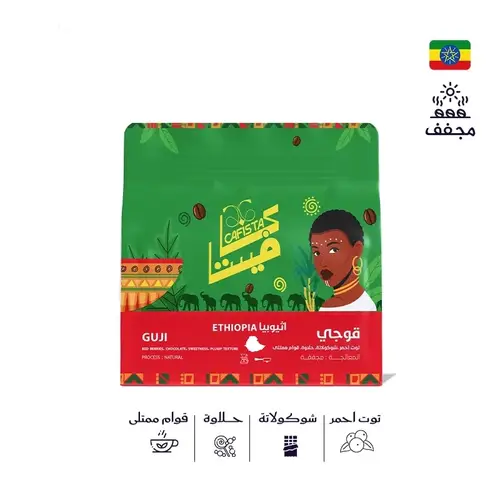 اثيوبيا-قوجي250 ج