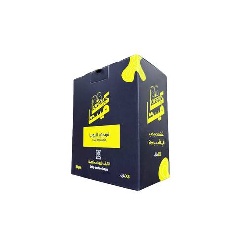اظرف قهوة | قوجي - اثيوبيا 