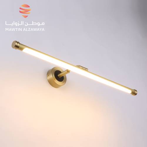 إنارة جدارية داخلية - 02221