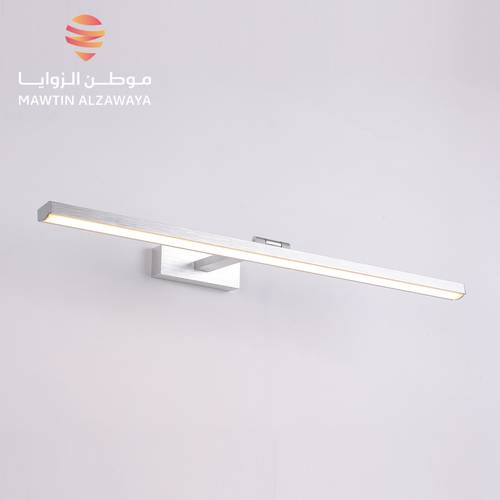 إنارة جدارية داخلية - 02200