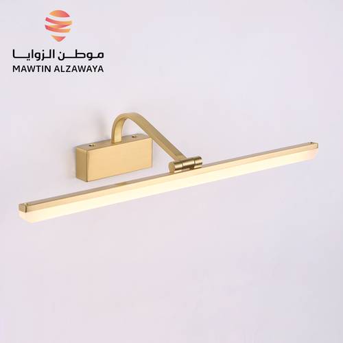 إنارة جدارية داخلية - 02215
