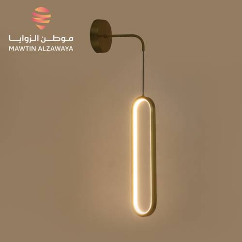 إنارة جدارية داخلية - 02140