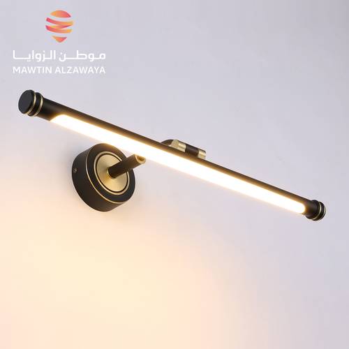 إنارة جدارية داخلية - 02222