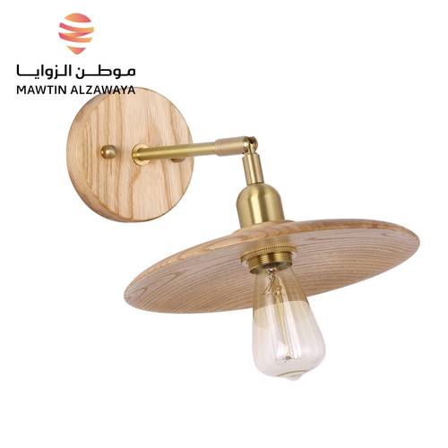 إنارة جدارية داخلية - 02122