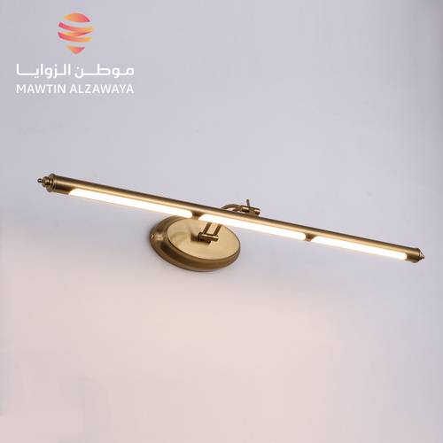 إنارة جدارية داخلية - 02198