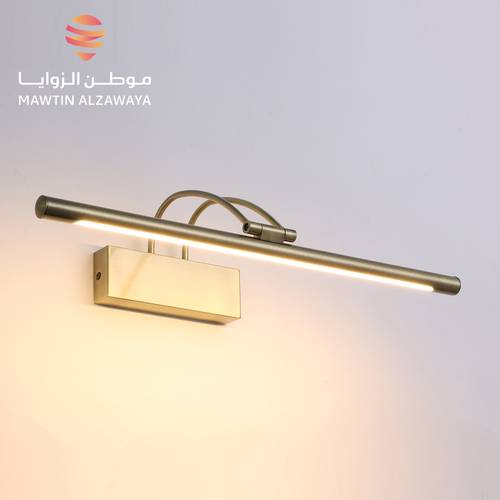 إنارة جدارية داخلية - 02207