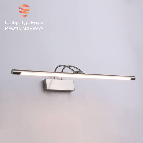 إنارة جدارية داخلية - 02210