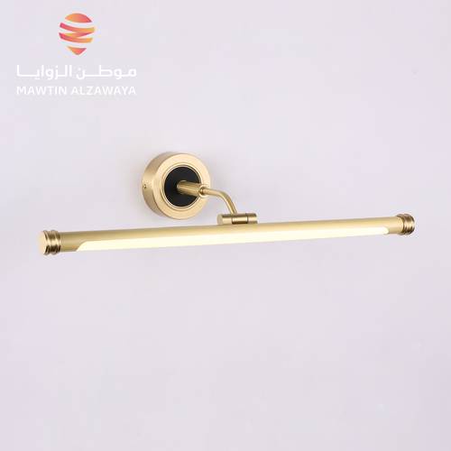 إنارة جدارية داخلية - 02220