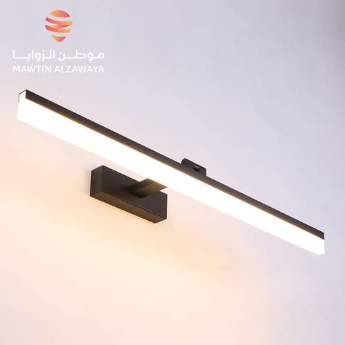 إنارة جدارية داخلية - 02205