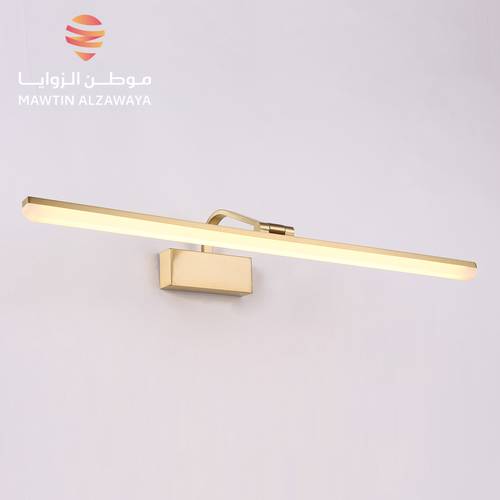 إنارة جدارية داخلية - 02216