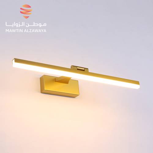 إنارة جدارية داخلية - 02187