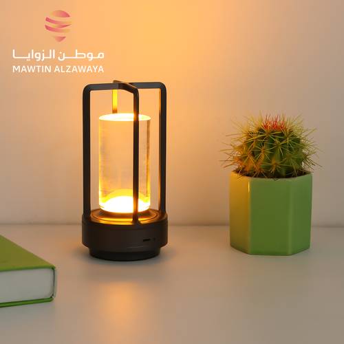 أباجورة شحن - 1005
