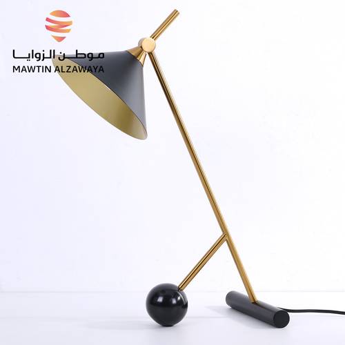 أباجورة مكتب و قراءة - 05138
