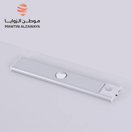 إنارة شحن - 0717