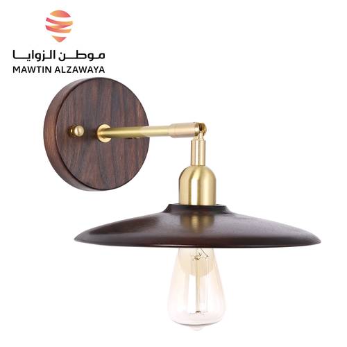 إنارة جدارية داخلية - 02123