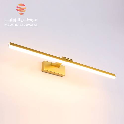 إنارة جدارية داخلية - 02192