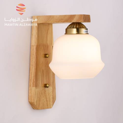 إنارة جدارية داخلية - 02120