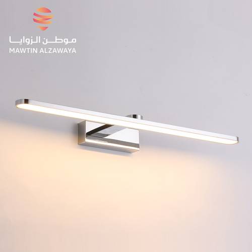 إنارة جدارية داخلية - 02195