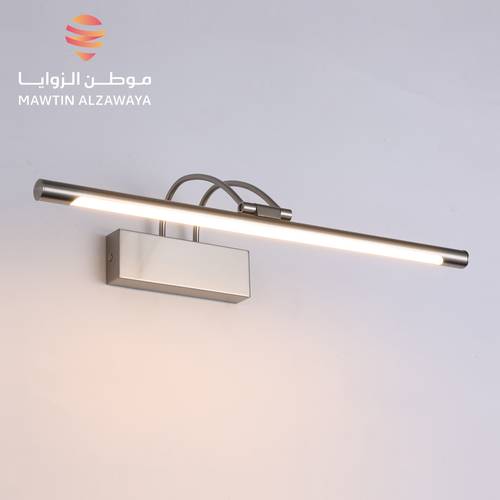 إنارة جدارية داخلية - 02208