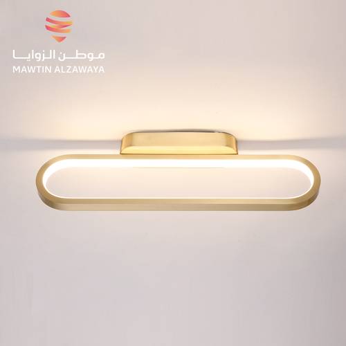 إنارة جدارية داخلية - 02141