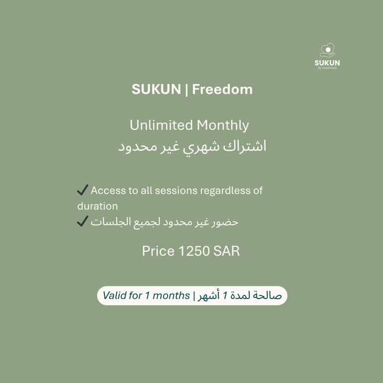 🌿 SUKUN | Freedom (Unlimited Monthly)