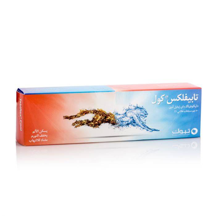 تابيفلكس كول جل 50 جم