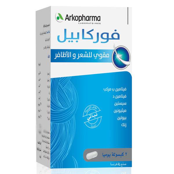 فوركابيل اركوفارم مقوي للشعر و الاظافر 180 كبسولة