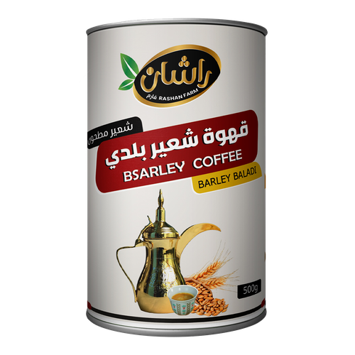 قهوة راشان شعير بلدي 