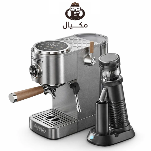آلة H13 وطاحونة G5