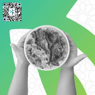 كفالة إطعام يتيم