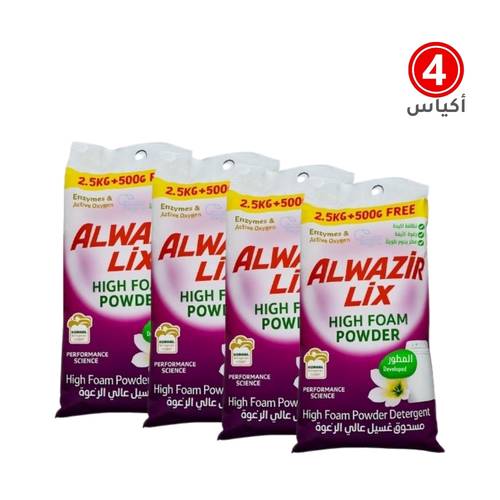 مسحوق غسيل الوزير - الغسالات العادية | 4 اكياس كل كيس 2.5 كيلو+500 جرام مجاني لكل كيس | اجمالي 12 كيلو