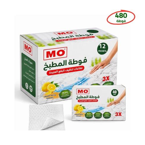 فوط تنظيف مطابخ متعددة الاستخدام |12 باكيت × 40 فوطة