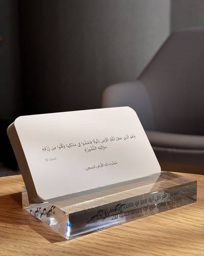 من النور