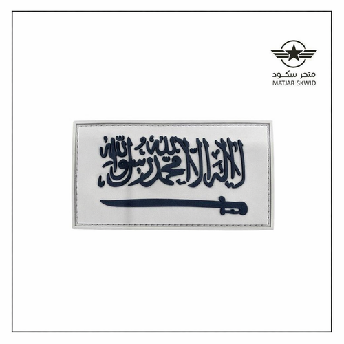 شعار لااله الا الله ربل بيج