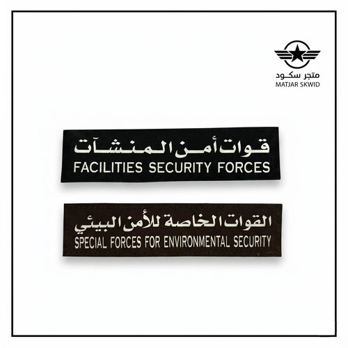 لوحة أسم طباعة أبيض