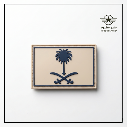 شعار سيفين ونخلة مع اطار ربل