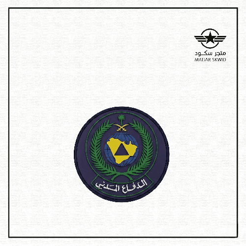 شعار ربل دفاع مدني
