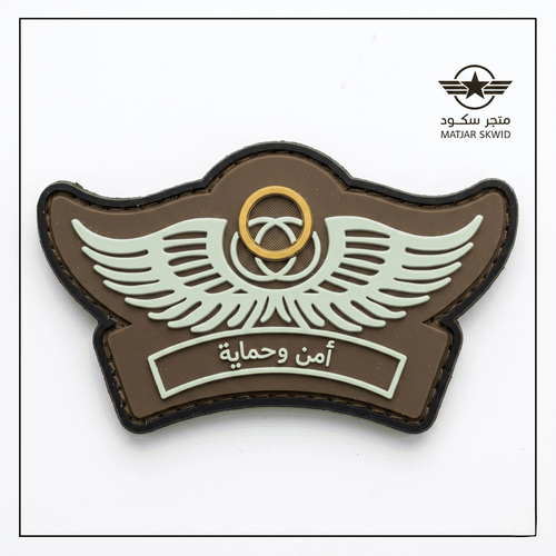 امن و حماية ربل بني