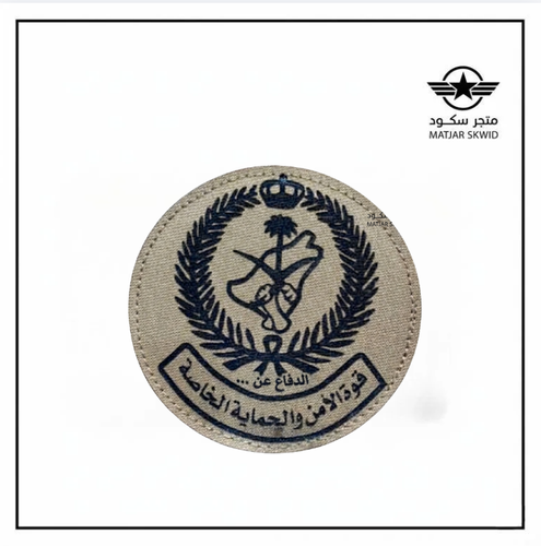 شعار قوات الامن والحماية الخاصة