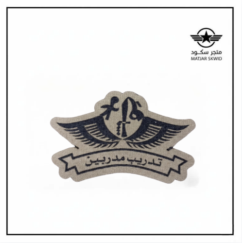 ونق تدريب مدربين حفر بني