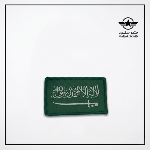 شعار قماش علم السعودية
