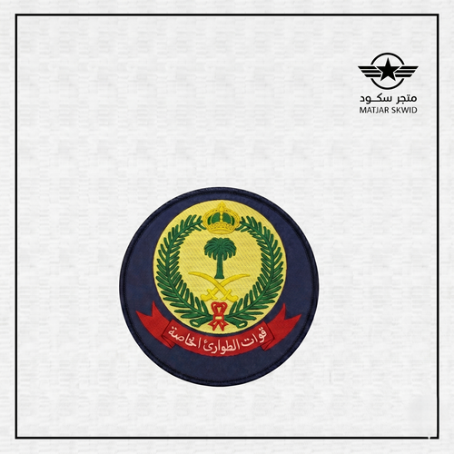 شعار ربل الطواري