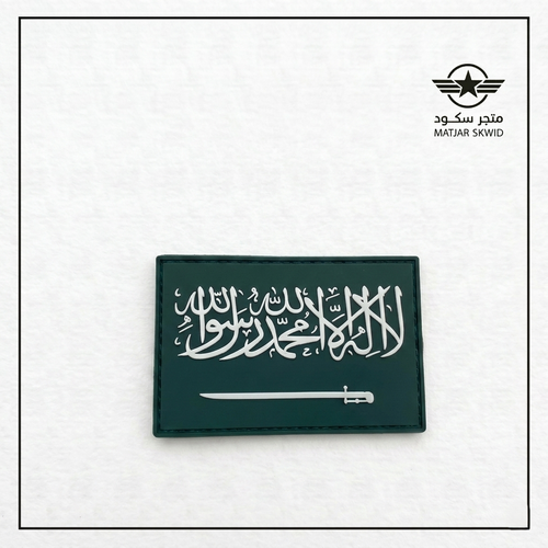 شعار ربل أخضر لا إله الا الله محمد رسول الله
