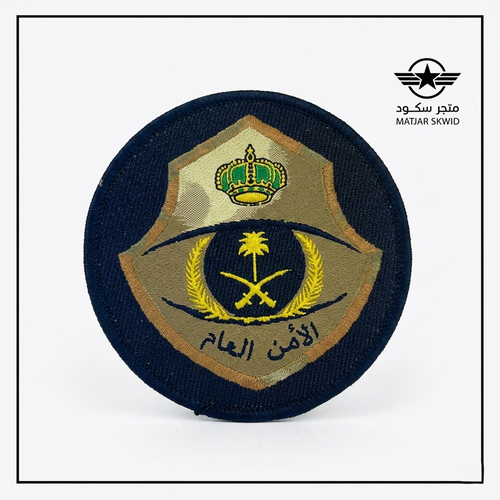 شعار قماش الأمن العام
