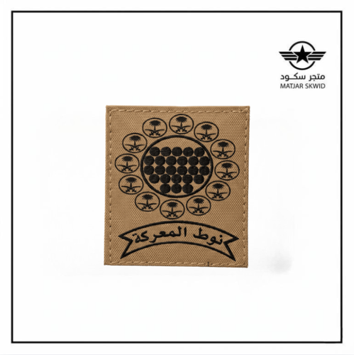 نوط المعركة