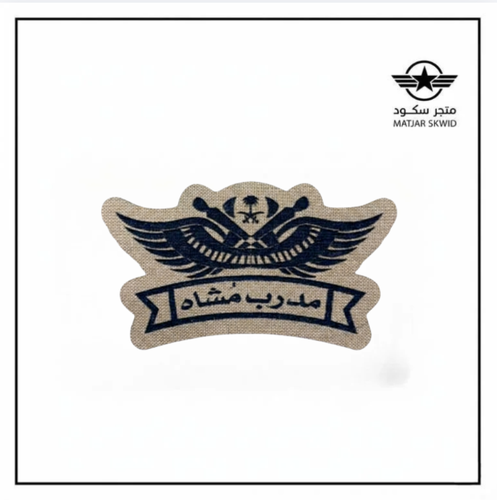 ونق مدرب مشاة حفر بني