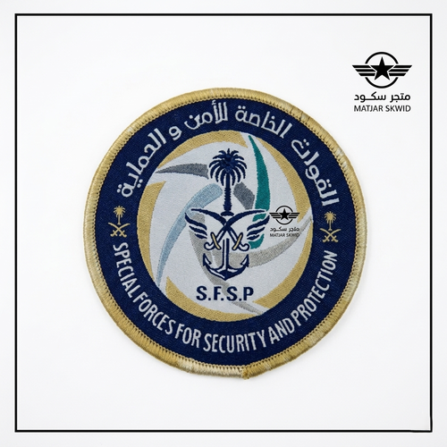 شعار قماش الأمن والحماية