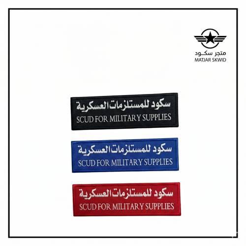 لوحة اسم حفر بلاستيك