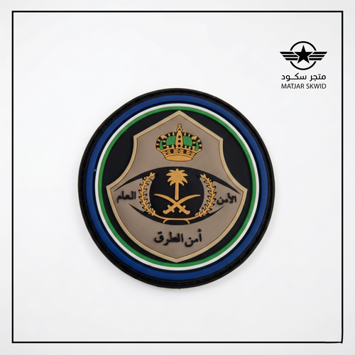 شعار ربل أمن طرق